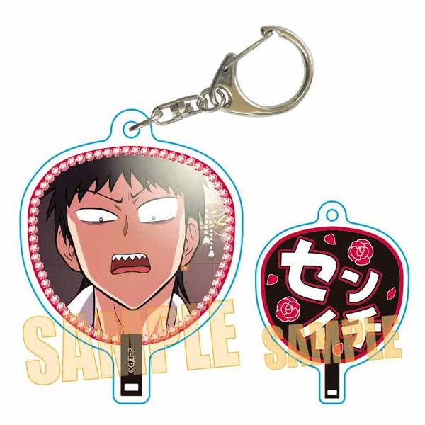 【10月予約】えぶりでいホスト うちわキーホルダー センイチ キャラグッズ 4522776277289