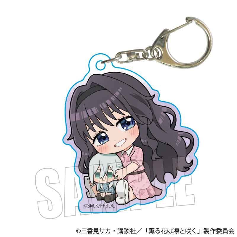 【2月予約】TVアニメ「薫る花は凛と咲く」 ぎゅぎゅっとアクリルキーホルダー 和栗 薫子(私服) キャラグッズ 4522776280265
