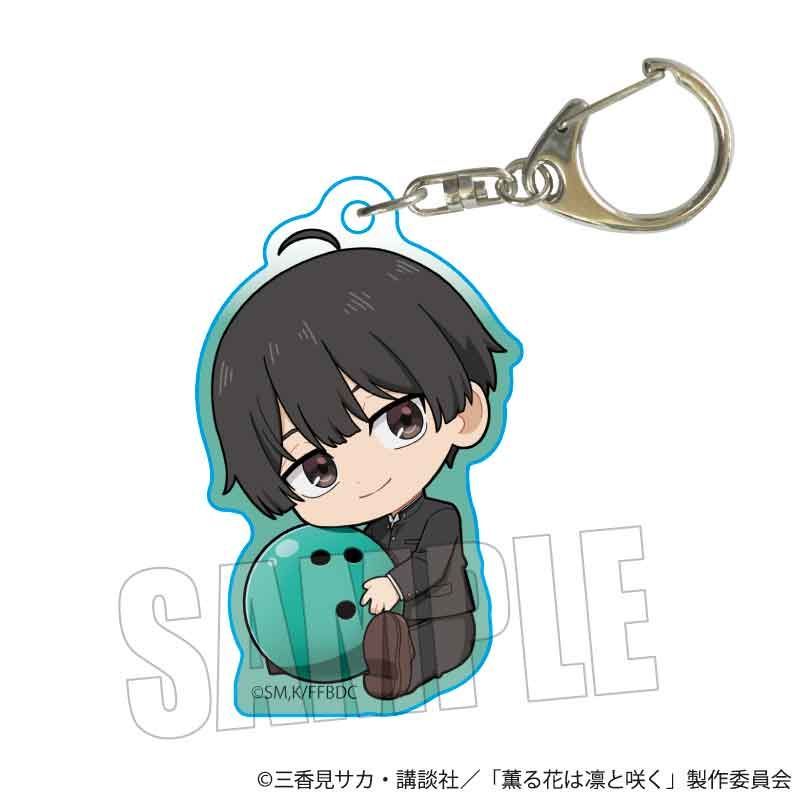 【2月予約】TVアニメ「薫る花は凛と咲く」 ぎゅぎゅっとアクリルキーホルダー 依田 絢斗 キャラグッズ 4522776280296