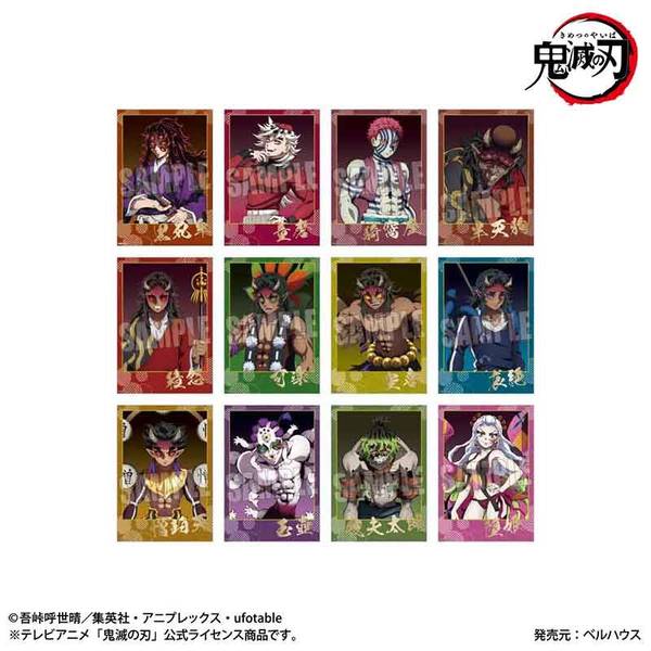 アニメ「鬼滅の刃」 トレーディング箔押しブロマイド 鬼版権 12