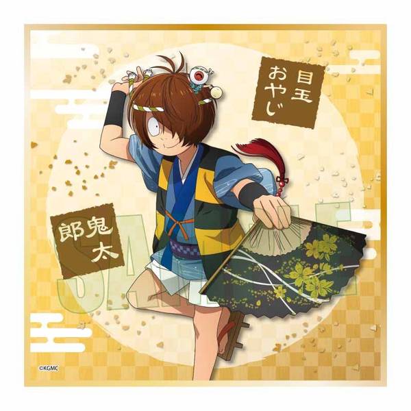 ゲゲゲの謎 ハンズ ゲゲゲの温泉 色紙 缶バッジ 鬼太郎の父 水木 ゲゲゲの