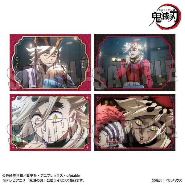 アニメ「鬼滅の刃」 ブロマイドセット 童磨