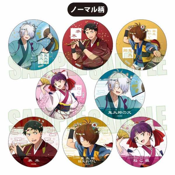 鬼太郎誕生 ゲゲゲの謎 缶バッジ box ゲゲ郎 水木 鬼太郎 ねこ娘 鬼太郎誕生 ゲゲゲの謎 缶バッジ box ゲゲ郎 水木 鬼太郎 ねこ娘
