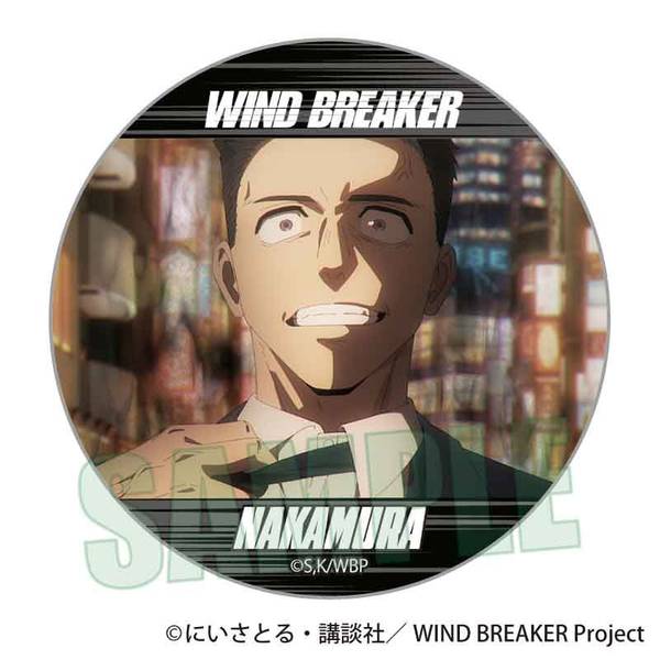 【10月予約】WIND BREAKER メモリーズ缶バッジ 中村 幹路 キャラグッズ 4522776572223