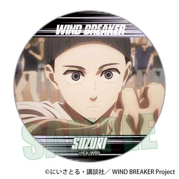 【10月予約】WIND BREAKER メモリーズ缶バッジ 硯 秀平 キャラグッズ 4522776572230
