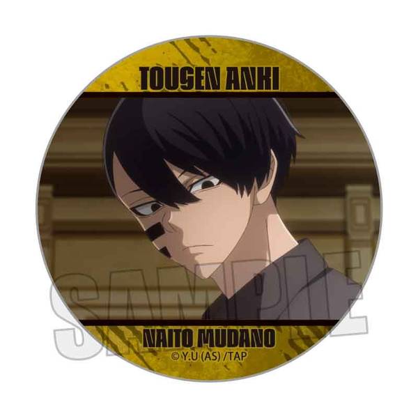 桃源暗鬼 メモリーズ缶バッジ Part1 無陀野 無人A