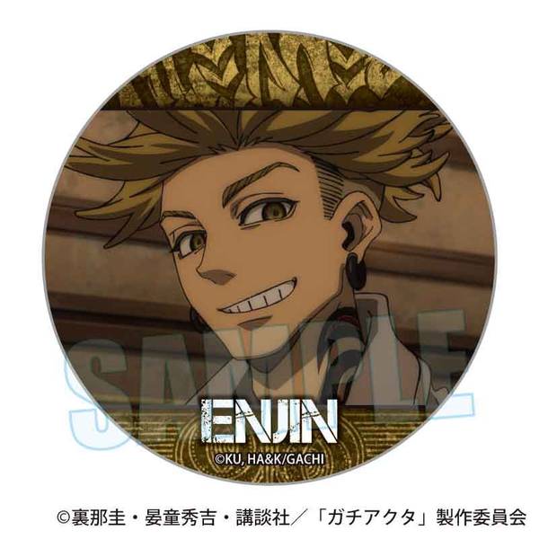 ガチアクタ メモリーズ缶バッジ エンジン | 4522776573749 | ポスト