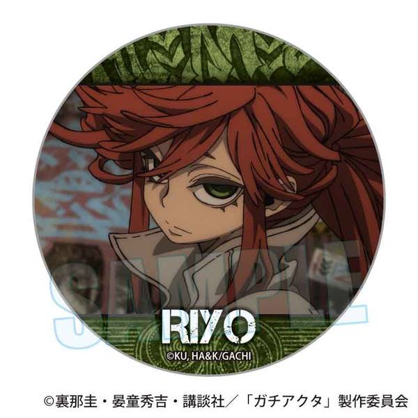 【1月予約】ガチアクタ メモリーズ缶バッジ リヨウ キャラグッズ 4522776573763
