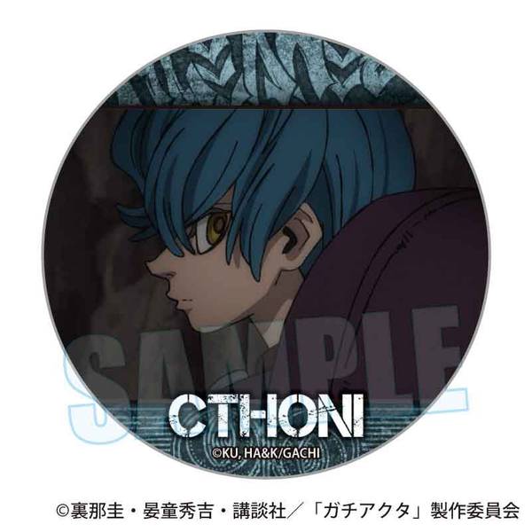 【1月予約】ガチアクタ メモリーズ缶バッジ クトーニ キャラグッズ 4522776573800