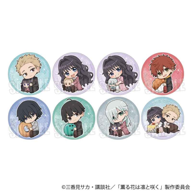 【2月予約】TVアニメ「薫る花は凛と咲く」 トレーディング缶バッジ ぎゅぎゅっと 8個入BOX キャラグッズ 4522776574579