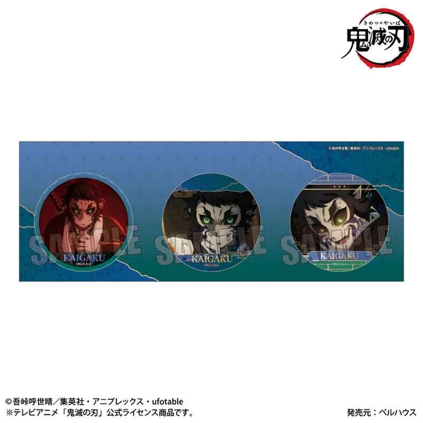 アニメ「鬼滅の刃」 缶バッジセット 獪岳
