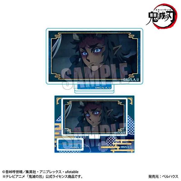 アニメ「鬼滅の刃」刀鍛冶の里編 メモリーズミニスタンド 鬼ver