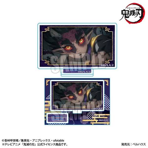 【10月予約】アニメ「鬼滅の刃」刀鍛冶の里編 メモリーズミニスタンド 鬼ver. 憎珀天 キャラグッズ 4522776631678