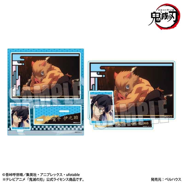 テレビアニメ「鬼滅の刃」竈門炭治郎 立志編 BIGメモリーズアクリルスタンド 嘴平 伊之助 (再販品)