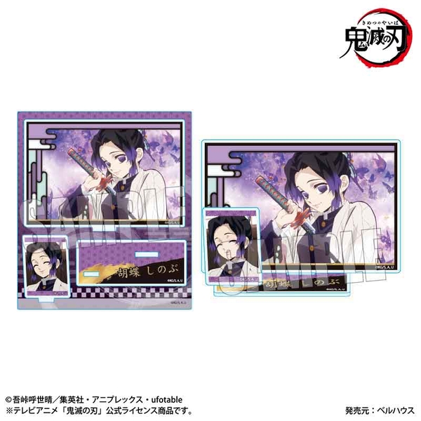 テレビアニメ「鬼滅の刃」竈門炭治郎 立志編 BIGメモリーズアクリルスタンド 胡蝶 しのぶ (再販品)