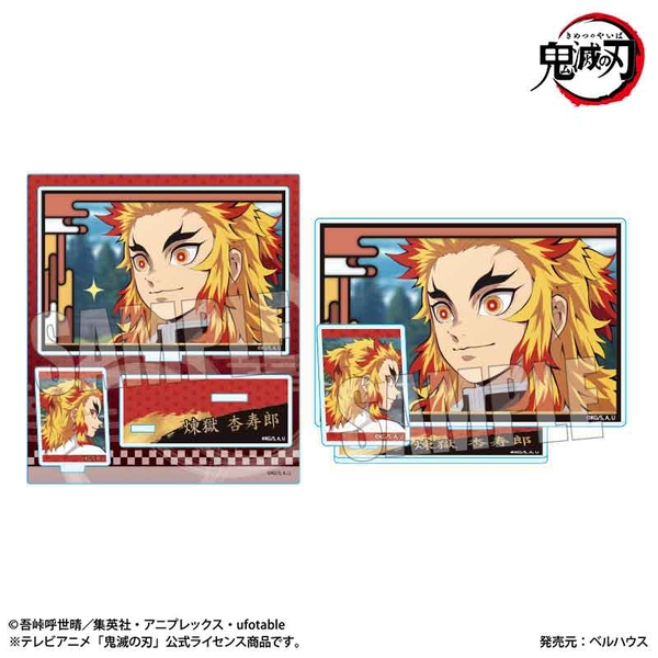 テレビアニメ「鬼滅の刃」竈門炭治郎 立志編 BIGメモリーズアクリルスタンド 煉獄 杏寿郎 (再販品)