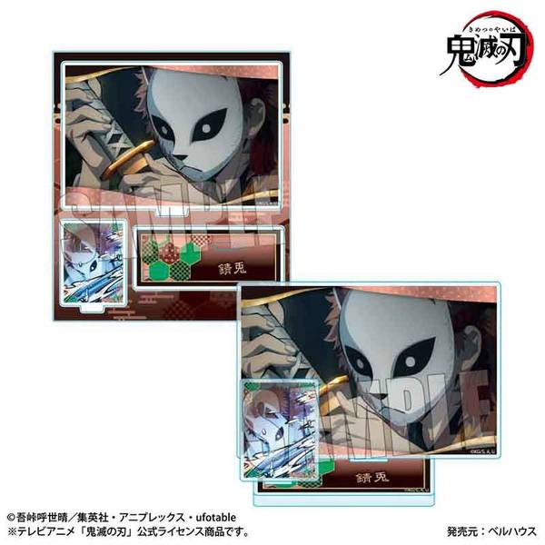 だにまる　アクリルスタンド5種　辻中みほフォト風カード　だにまるオンリーショップ テレビアニメ「鬼滅の刃」柱稽古編』 BIGメモリーズアクリル