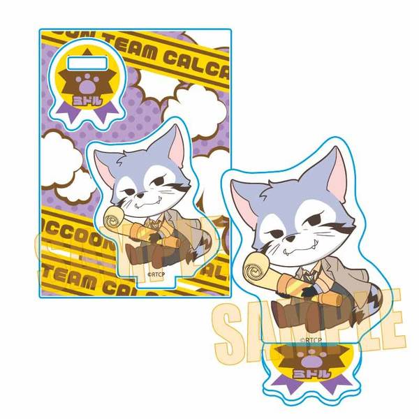 【10月予約】あらいぐま カルカル団 ぎゅぎゅっとミニスタンド ミドル キャラグッズ 4522776653816