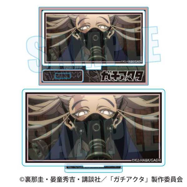 【1月予約】ガチアクタ メモリーズミニスタンド タムジー キャラグッズ 4522776655889