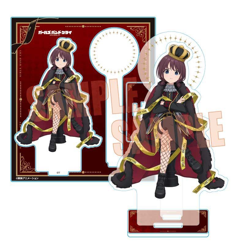 ガールズバンドクライ アクリルスタンド 井芹 仁菜(チェス