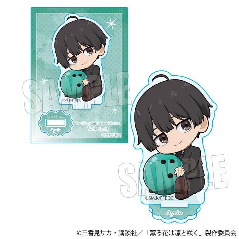 【2月予約】TVアニメ「薫る花は凛と咲く」 ぎゅぎゅっとミニスタンド 依田 絢斗 キャラグッズ 4522776657241