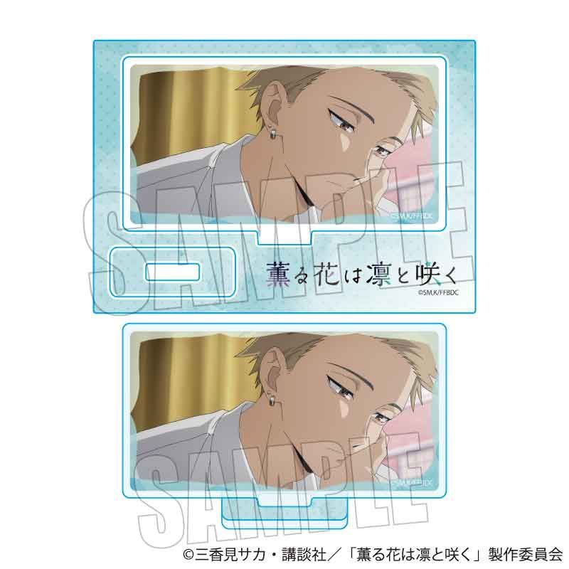 【2月予約】TVアニメ「薫る花は凛と咲く」 メモリーズミニスタンド 紬 凛太郎 キャラグッズ 4522776657272