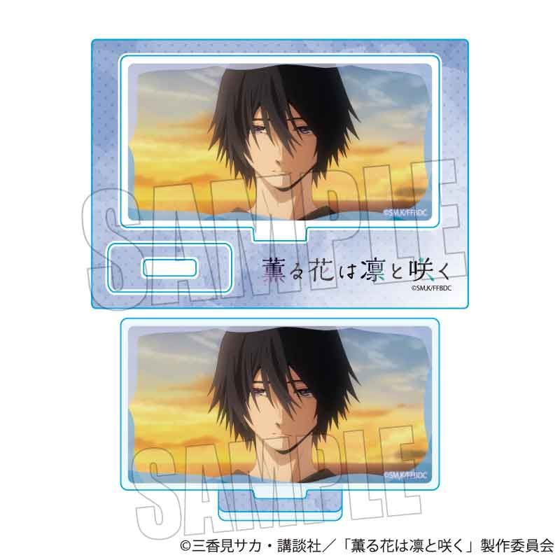 【2月予約】TVアニメ「薫る花は凛と咲く」 メモリーズミニスタンド 夏沢 朔 キャラグッズ 4522776657319