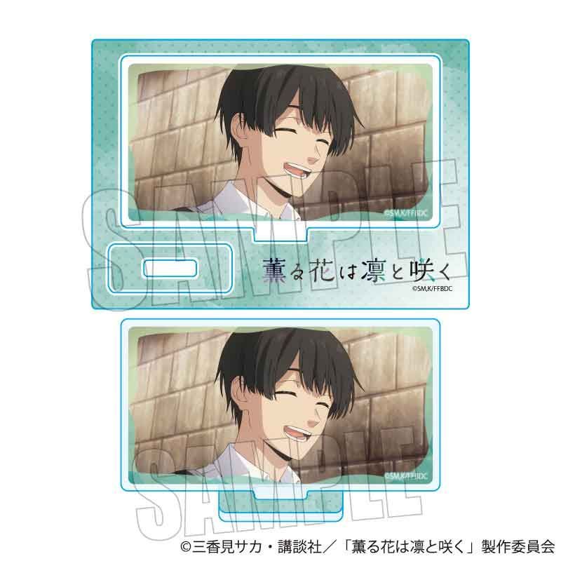 【2月予約】TVアニメ「薫る花は凛と咲く」 メモリーズミニスタンド 依田 絢斗 キャラグッズ 4522776657326