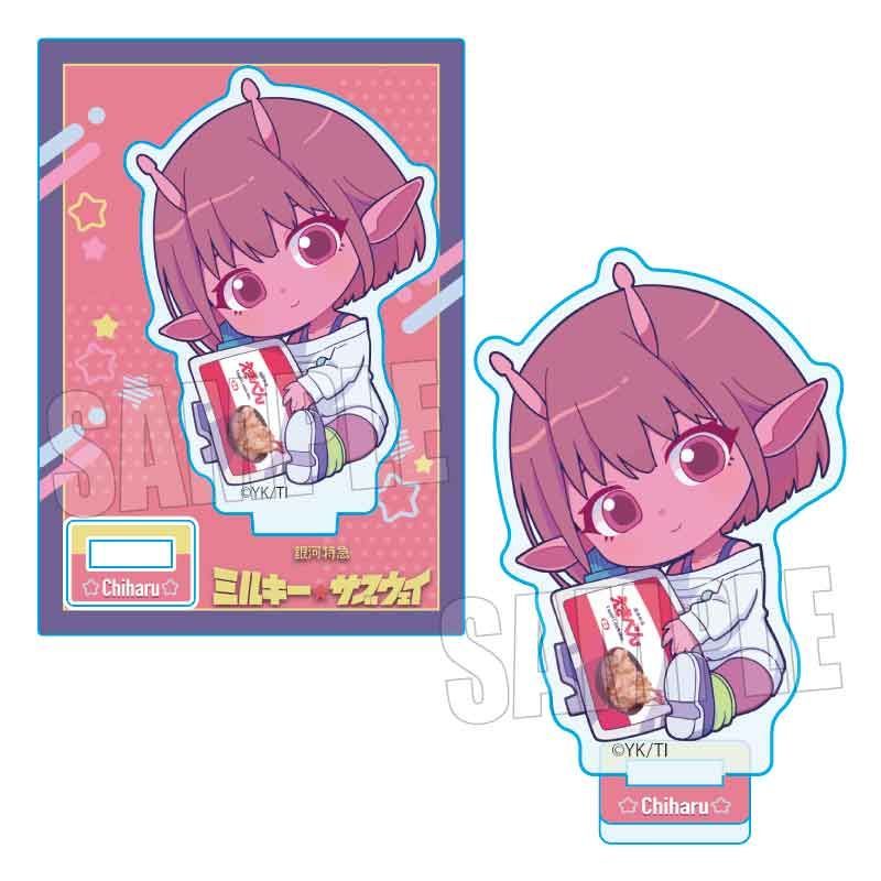 【2月予約】アニメ『銀河特急 ミルキー☆サブウェイ』 ぎゅぎゅっとミニスタンド チハル キャラグッズ 4522776657357