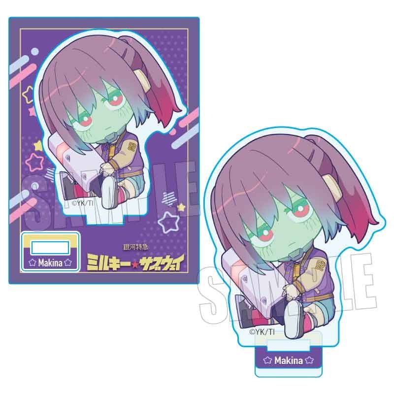 【2月予約】アニメ『銀河特急 ミルキー☆サブウェイ』 ぎゅぎゅっとミニスタンド マキナ キャラグッズ 4522776657364
