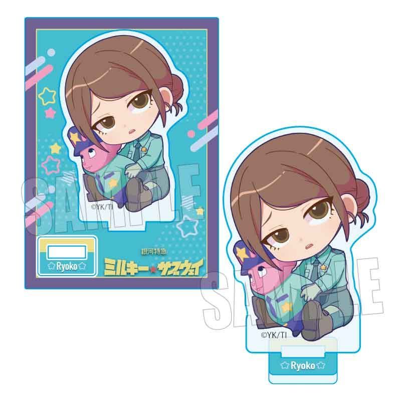 アニメ『銀河特急 ミルキー☆サブウェイ』 ぎゅぎゅっとミニスタンド