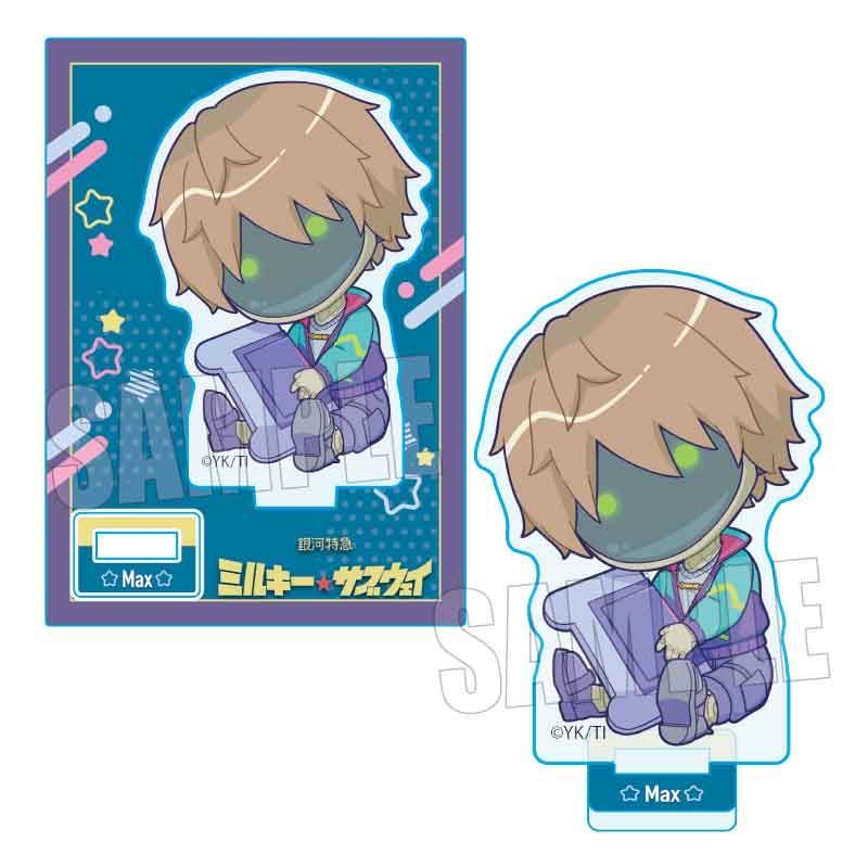 【2月予約】アニメ『銀河特急 ミルキー☆サブウェイ』 ぎゅぎゅっとミニスタンド マックス キャラグッズ 4522776657418