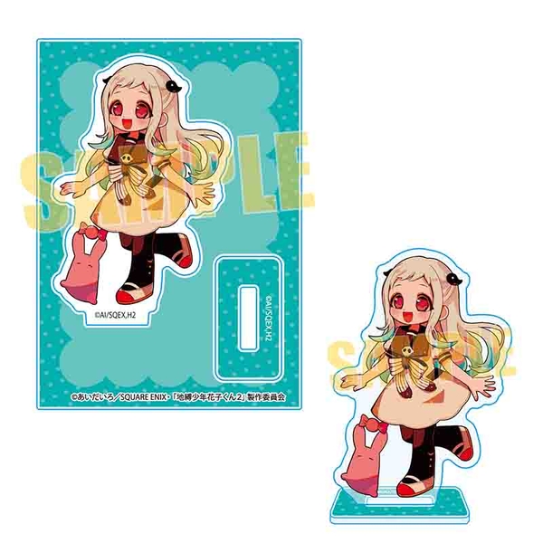 地縛少年花子くん2 てくトコミニスタンド 八尋寧々