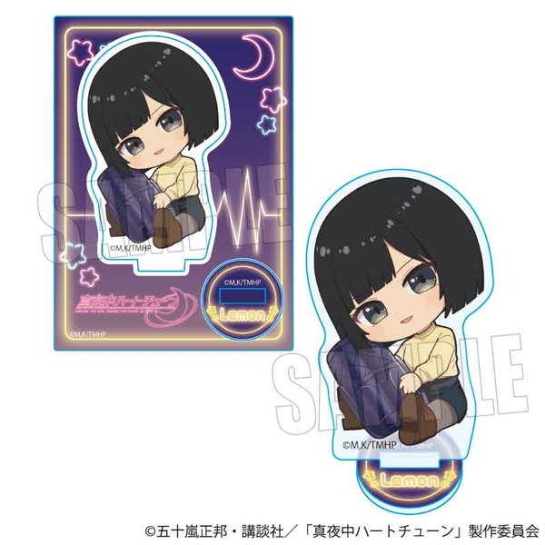 真夜中ハートチューン ぎゅぎゅっとミニスタンド 安藤 檸檬