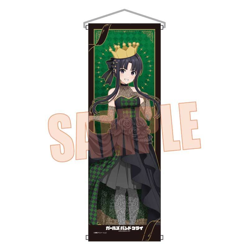【2月予約】ガールズバンドクライ スリムタペストリー 安和 すばる(チェス) キャラグッズ 4522776789645