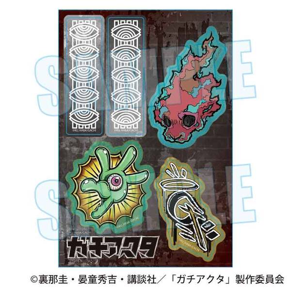【1月予約】ガチアクタ ステッカー A キャラグッズ 4522776849745
