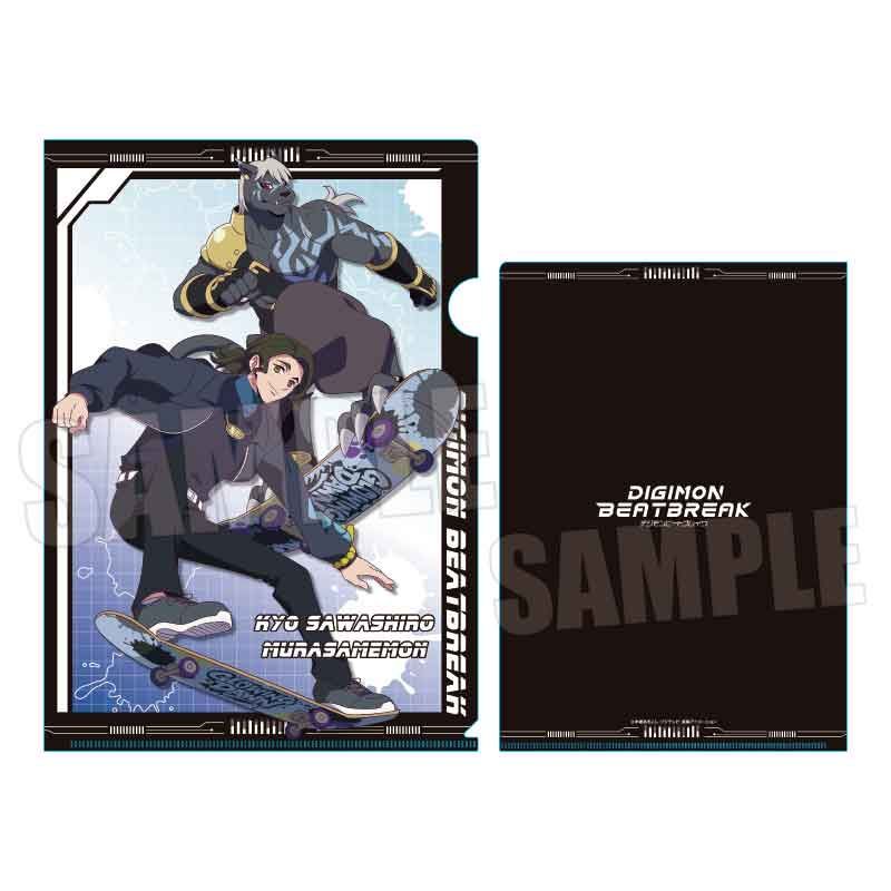 【2月予約】DIGIMON BEATBREAK クリアファイル 沢城 キョウ&ムラサメモン Skater ver. キャラグッズ 4522776882285