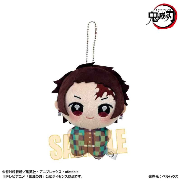 アニメ「鬼滅の刃」 ぽにすてっぷ 竈門 炭治郎 (再販品)