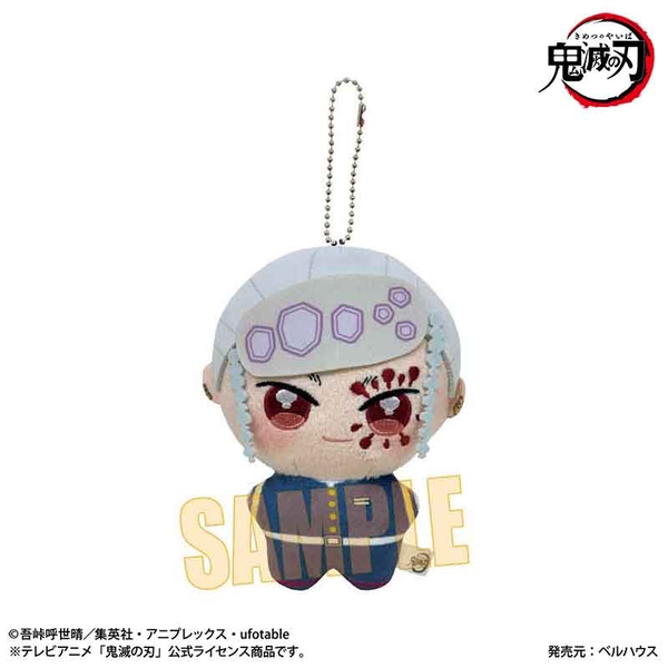 アニメ「鬼滅の刃」 ぽにすてっぷ 宇髄 天元 (再販品)