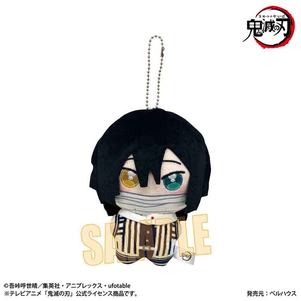 アニメ「鬼滅の刃」 ぽにすてっぷ 伊黒 小芭内 (再販品)