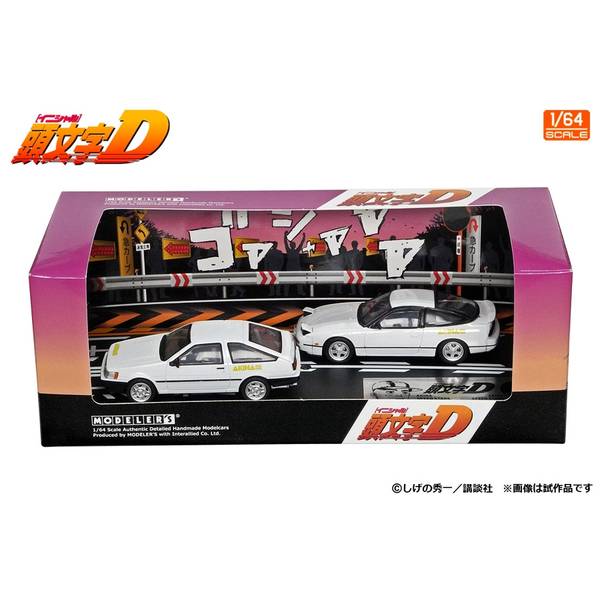 【予約販売品】 9月予約】モデラーズ 1/64 トヨタ 武内樹 セットVol.21 頭文字D 洋画・外国映画