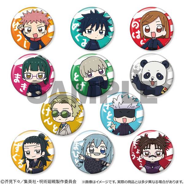 呪術廻戦 トレーディングキラキラ缶バッジ 11個入BOX