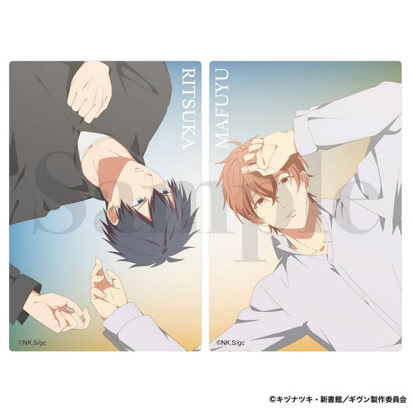 ギヴン 海へ 特典 まとめ売り Amazon.co.jp: 【Amazon.co.jp限定】映画 ギヴン 海へ(メーカー