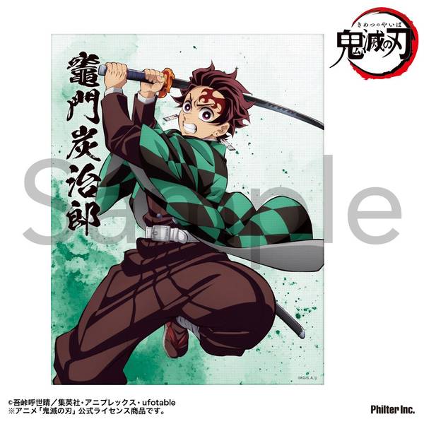 【10月予約】アニメ「鬼滅の刃」 ミニキャンバス (竈門炭治郎) キャラグッズ 4535388158976