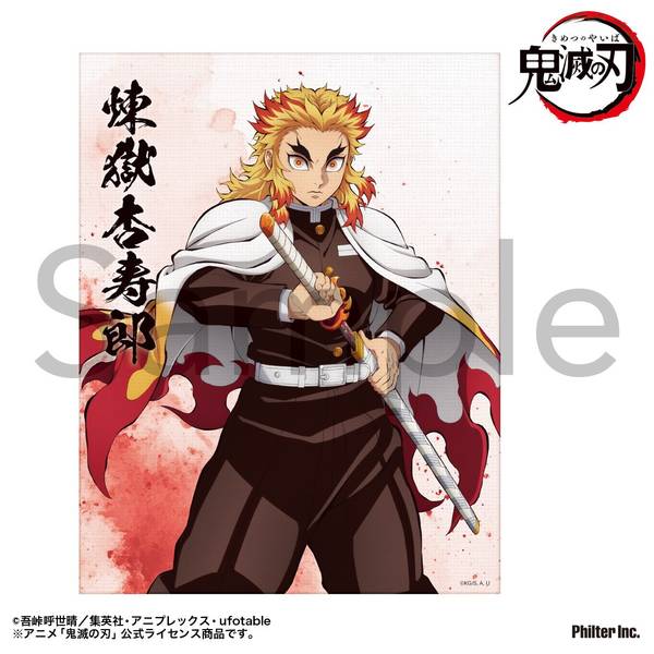 【10月予約】アニメ「鬼滅の刃」 ミニキャンバス (煉獄杏寿郎) キャラグッズ 4535388159119