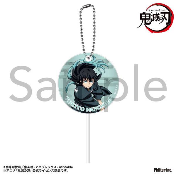 アニメ「鬼滅の刃」 ペロキャンキーホルダー 時透無一郎