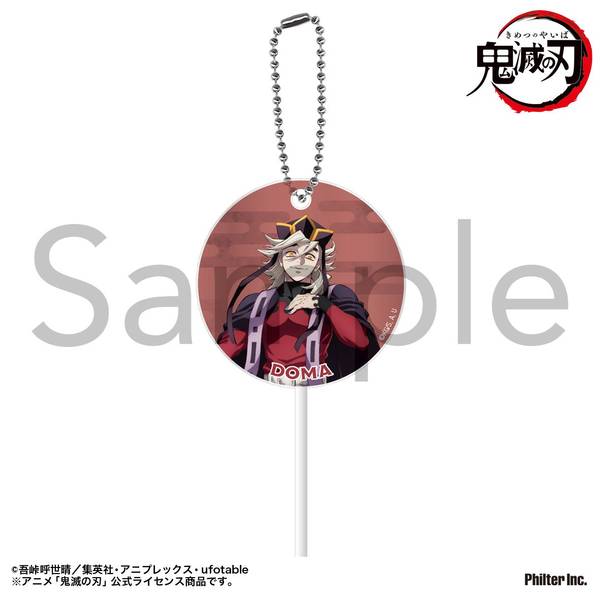 専用 童磨 グッズ アニメ「鬼滅の刃」 ペロキャンキーホルダー 童磨