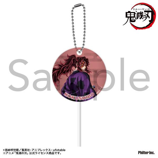 黒死牟&童磨&猗窩座　イニシャルキーホルダー3個　鬼滅の刃　コミケ　アクキー Amazon.co.jp: [Qnvkv] キーホルダー 3枚セット 猗窩座 黒死牟