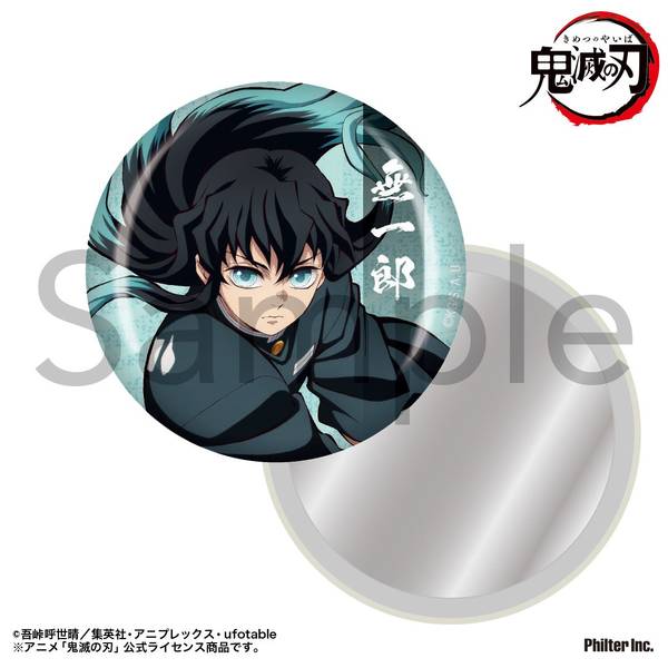 アニメ「鬼滅の刃」 缶ミラー 時透無一郎 | 4535388159478