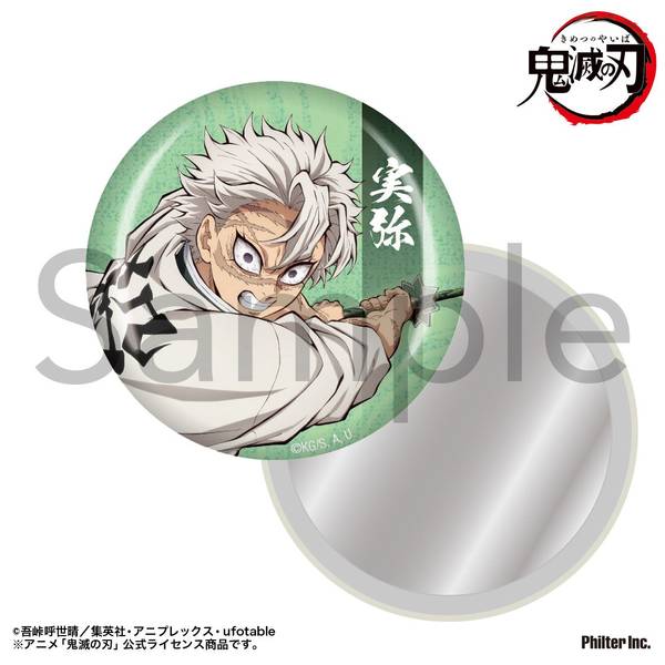 アニメ「鬼滅の刃」 缶ミラー 不死川実弥 | 4535388159485